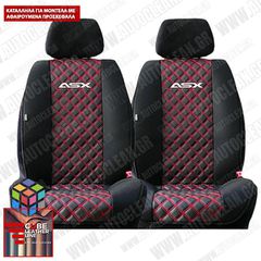 MITSUBISHI ASX ΠΛΑΤΟΚΑΘΙΣΜΑΤΑ ΤΕΧΝΟΔΕΡΜΑ CUBE ΜΑΥΡΟ - ΚΟΚΚΙΝΗ ΚΛΩΣΤΗ ME ΑΣΠΡΟ ΚΕΝΤΗΜΑ ASX ΣΕΤ 2ΤΜΧ