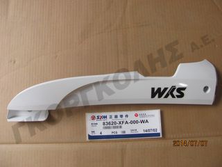 ΚΑΠΑΚΙ ΠΛΑΙΣΙΟΥ ΑΡΙΣΤΕΡΟ ΑΣΠΡΟ 83620-XFA-000-WA