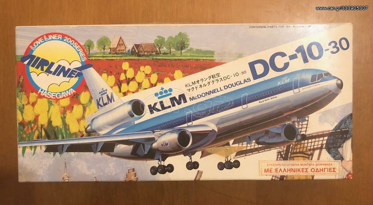 ΣΥΝΑΡΜΟΛΟΓΟΥΜΕΝΟ - KLM McDonnell Douglas DC-10-30 -1/200 - Hasegawa