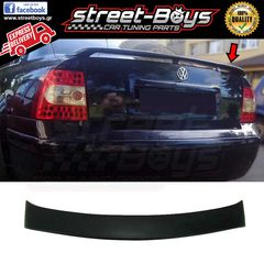 ΑΕΡΟΤΟΜΗ SPOILER VOLKSWAGEN PASSAT B5 | Street Boys - Car Tuning Shop |