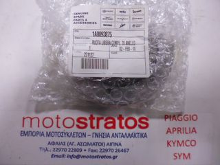 Κόμπλερ Μίζας Piaggio X9 250 Evolution NOABS E2 2006 1A0093875-thumb-1