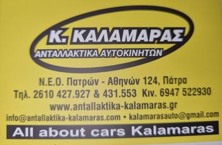 NISSAN MICRA K12 ΒΕΝΖΙΝΗ 2004 -2009 -thumb-1