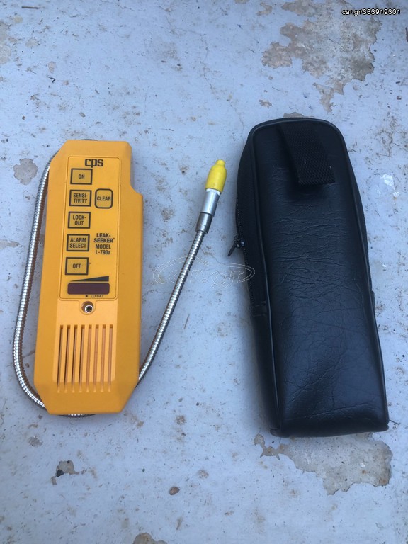 ΑΝΙΧΝΕΥΤΗΣ FREON CPS