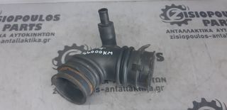 ΣΩΛΗΝΑΣ ΕΙΣΑΓΩΓΗΣ ΑΕΡΑ (ΚΟΛΑΡΟ) TOYOTA YARIS 1.4 (1NR) 1.3VVTi 75.000km 2009'-2012' (Z)