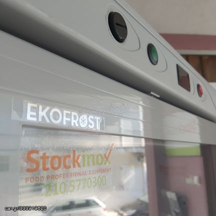 Ψυγείο βιτρίνα αναψυκτικών, 60*60*183 εκ, Βαθμοί +1/+10 C, 380 lt, CLIMAITALIA - EKG 390 VG. Ποιότητα & Τιμή Stockinox-thumb-13
