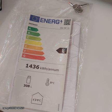 Ψυγείο βιτρίνα αναψυκτικών, 60*60*183 εκ, Βαθμοί +1/+10 C, 380 lt, CLIMAITALIA - EKG 390 VG. Ποιότητα & Τιμή Stockinox-thumb-15