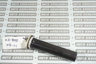 ΦΛΟΤΕΡ ΒΕΝΖΙΝΗΣ -> GILERA GP 800,2007-2011/ MOTO PARTS KOSKERIDIS 