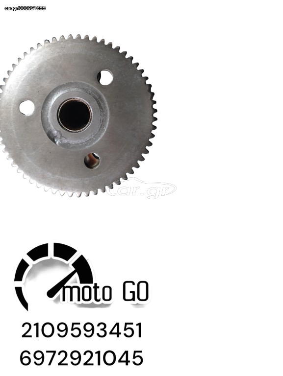 SYM HD2 125 ΚΟΜΠΛΕΡ ΜΙΖΑΣ