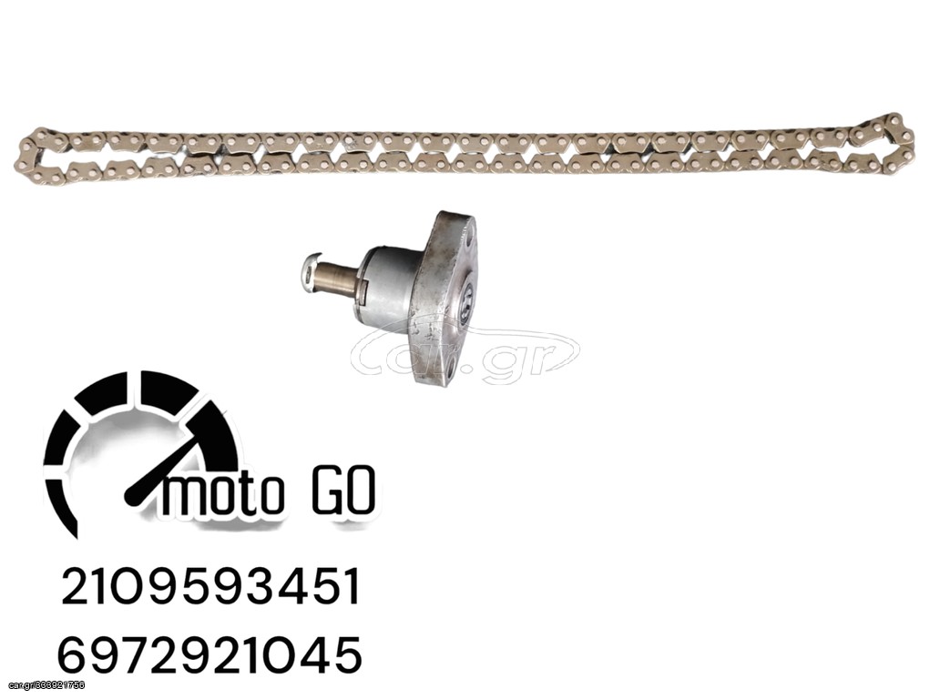 SYM HD2 125 ΤΕΝΤΩΤΗΡΑΣ ΚΑΔΕΝΑΣ