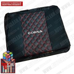 OPEL CORSA ΠΛΑΤΟΚΑΘΙΣΜΑΤΑ ΤΕΧΝΟΔΕΡΜΑ CUBE ΜΑΥΡΟ - ΚΟΚΚΙΝΗ ΚΛΩΣΤΗ ME ΑΣΠΡΟ ΚΕΝΤΗΜΑ CORSA ΣΕΤ 2ΤΜΧ -ΕΤΟΙΜΟΠΑΡΑΔΟΤΑ--thumb-1