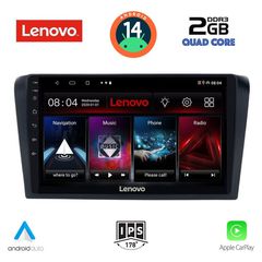 Εργοστασιακή οθόνη OEM MAZDA 3 2003-2008 με οθόνη αφής 9″ & Android 14!! GPS-Bluetooth-USB-SD ΓΡΑΠΤΗ εγγύηση 2 ετών!!