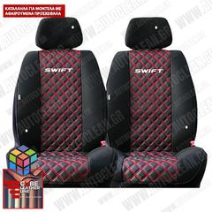 SUZUKI SWIFT ΠΛΑΤΟΚΑΘΙΣΜΑΤΑ ΤΕΧΝΟΔΕΡΜΑ CUBE ΜΑΥΡΟ - ΚΟΚΚΙΝΗ ΚΛΩΣΤΗ ME ΑΣΠΡΟ ΚΕΝΤΗΜΑ SWIFT ΣΕΤ 2ΤΜΧ