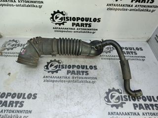 ΣΩΛΗΝΑΣ ΕΙΣΑΓΩΓΗΣ ΑΕΡΑ (ΚΟΛΑΡΟ) TOYOTA HIACE 2.5 D4D (2KD) 2001'-2006' (Z)
