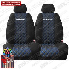 FORD ECOSPORT ΠΛΑΤΟΚΑΘΙΣΜΑΤΑ ΤΕΧΝΟΔΕΡΜΑ CUBE ΜΑΥΡΟ - ΜΠΛΕ ΚΛΩΣΤΗ ME ΑΣΠΡΟ ΚΕΝΤΗΜΑ ECOSPORT ΣΕΤ 2ΤΜΧ