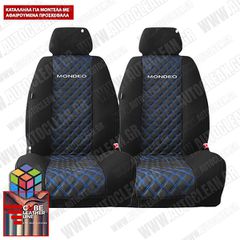 FORD MONDEO ΠΛΑΤΟΚΑΘΙΣΜΑΤΑ ΤΕΧΝΟΔΕΡΜΑ CUBE ΜΑΥΡΟ - ΜΠΛΕ ΚΛΩΣΤΗ ME ΑΣΠΡΟ ΚΕΝΤΗΜΑ MONDEO ΣΕΤ 2ΤΜΧ