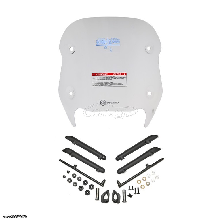 ΠΑΡΜΠΡΙΖ BEV E5 300/400 ΚΟΝΤ ΔΙΑΦ 40,8C
