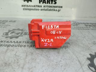 ΑΣΦΑΛΕΙΟΘΗΚΗ ΜΠΑΤΑΡΙΑΣ FORD FIESTA (KVJA) 1.4 TDCi 2008' - 2013' (Z)