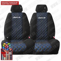 MAZDA MX-5 ΠΛΑΤΟΚΑΘΙΣΜΑΤΑ ΤΕΧΝΟΔΕΡΜΑ CUBE ΜΑΥΡΟ - ΜΠΛΕ ΚΛΩΣΤΗ ME ΑΣΠΡΟ ΚΕΝΤΗΜΑ MX-5 ΣΕΤ 2ΤΜΧ