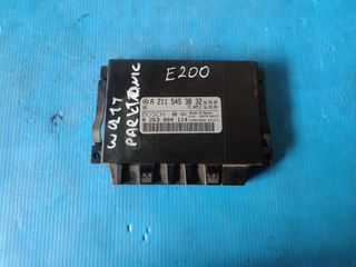 MERCEDES-BENZ E200 W211 02'-10' ΕΓΚΈΦΑΛΟΣ PARKTRONIC A2115453825