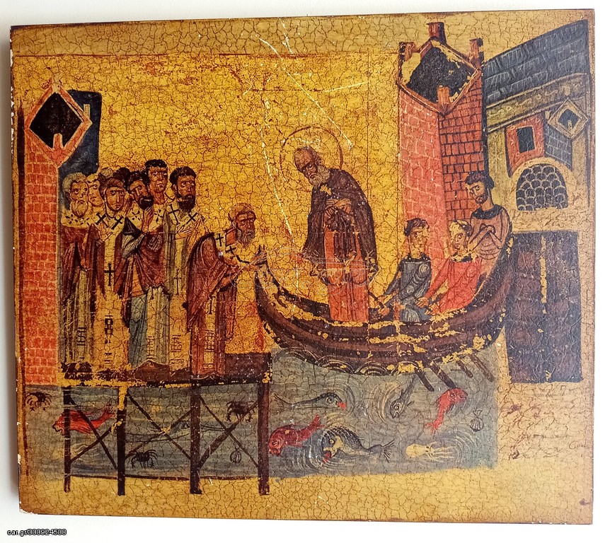 Βυζαντινές απεικονίσεις