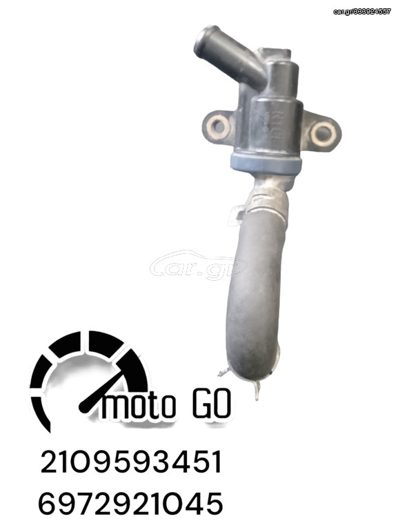 HONDA PCX 150 ΘΕΡΜΟΣΤΑΤΗΣ