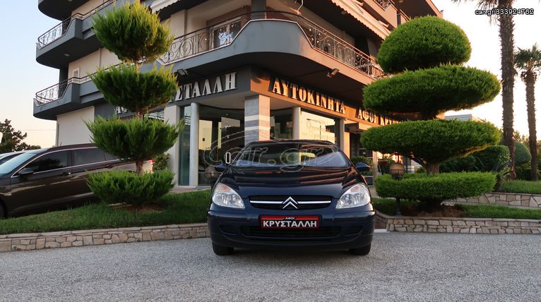 Słowa Z Uśmiechem Klasa 4 Podręcznik Online Car.gr - Citroen C5 '03