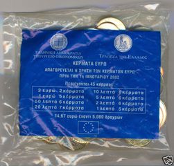 ΕΛΛΗΝΙΚΟ - STATER KIT 2002 -
