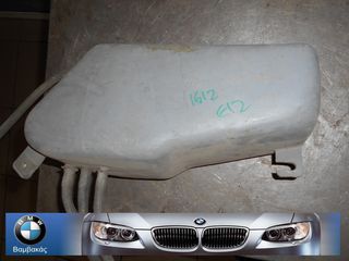 ΔΟΧΕΙΟ ΑΝΑΘΥΜΙΑΣΕΩΝ ΒΕΝΖΙΝΗΣ BMW E12 Ε24 ''BMW Βαμβακάς''