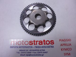 Γρανάζι Μίζας Suzuki Address.50 1262237B01