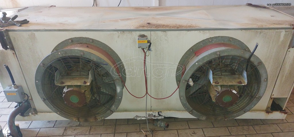 Αεροψυκτήρας Shock freezer -40C