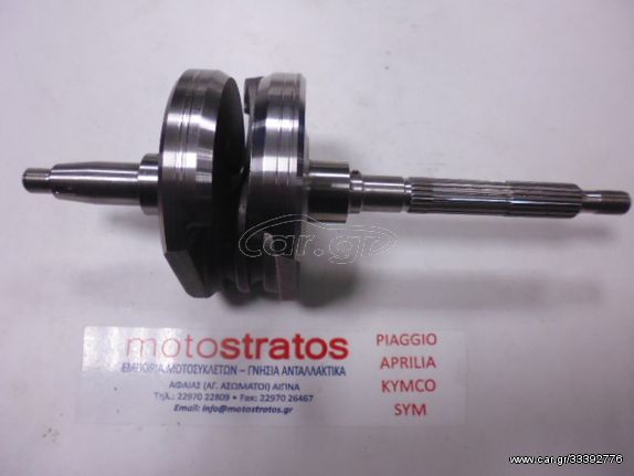 Στρόφαλος Cat 1 Gilera Runner 180 VXR ZAPM24000 1998-2005 8411965001