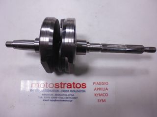 Στρόφαλος Cat 1 Gilera Runner 200 VXR 4T ZAPM243000 1998-2005 8411965001