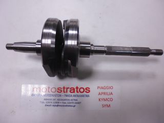 Στρόφαλος Cat 1 Piaggio Liberty 200 4T Sport E3 2006-2007 ZAPM38501 8411965001