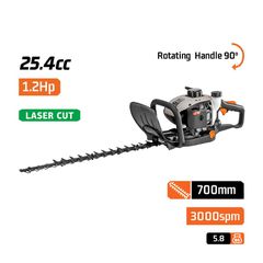 PH2570 Ψαλίδι Μπορντούρας Βενζίνης 25.4cc 1.2Hp - ΒΕΝΖΙΝΟΚΙΝΗΤΑ - NAKAYAMA (#054108)