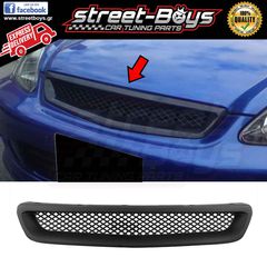 ΜΑΣΚΑ ΓΡΙΛΙΑ HONDA CIVIC *MK6* (1999-2000) | Street Boys - Car Tuning Shop | 