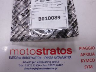 Βαλβίδα Εισαγωγής Piaggio Porter Maxxi Multitech E4 2010 - E5 2013 - E5 2014 B010089-thumb-1