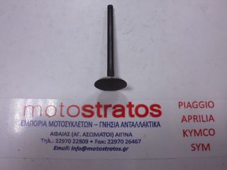 Βαλβίδα Εισαγωγής Piaggio Porter Maxxi Multitech E4 2010 - E5 2013 - E5 2014 B010089-thumb-2