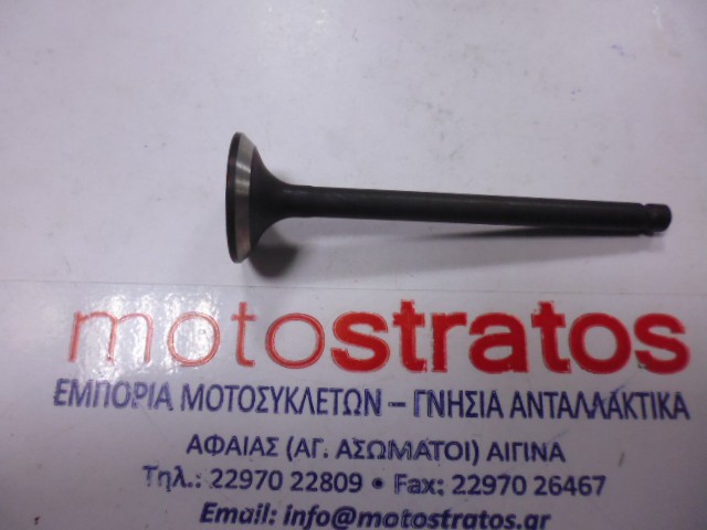 Βαλβίδα Εξαγωγής Piaggio Porter Maxxi Multitech E4 2010 - E5 2013 - E5 2014 B010088