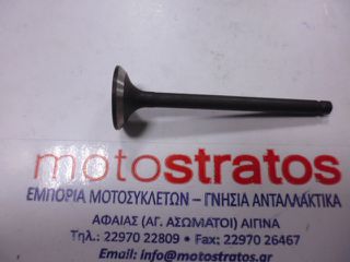 Βαλβίδα Εξαγωγής Piaggio Porter Maxxi Multitech E4 2010 - E5 2013 - E5 2014 B010088