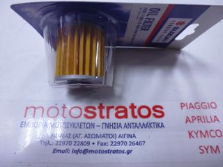 Φίλτρο Λαδιού Suzuki Address.125 FL 2007-2009 1651035G00