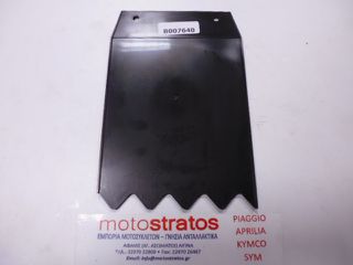 Λασπωτήρας Pick-Up Πίσω Piaggio Porter D120 E5 - 2010-2015 ZAPS90CK ZAPS90PK B007640