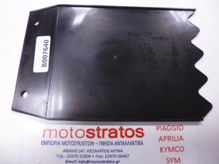 Λασπωτήρας Pick-Up Πίσω Piaggio Porter Multitech E4 2010/E5 2013/ E5 2014/2015 B007640-thumb-2