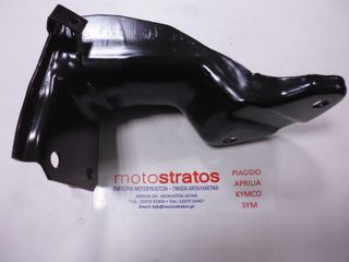 Κόντρα Ψαλιδιού Αριστερή Piaggio Porter Maxxi Multitech E4 2010 - E5 2013 - E5 2014 4807487Z02000