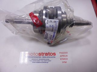 Στρόφαλος Kymco Mxu.250R H/M 2012 - 2016 1300A-PWA1-305