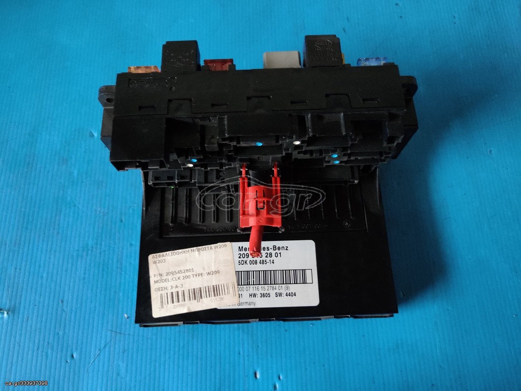 MERCEDES-BENZ CLK-200 W209 02'-10' ΠΊΣΩ ΑΣΦΑΛΕΙΟΘΗΚΗ SAM 2095452801 