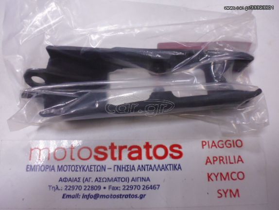 Γλύστρα Ψαλιδιού Daytona Forcity.100 VGB993-01033