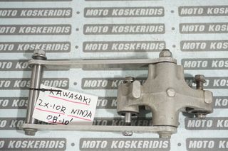 ΜΟΧΛΙΚΟ -> KAWASAKI ZX-10R NINJA ,2008-2010/ MOTO PARTS KOSKERIDIS 