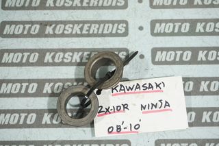 ΑΠΟΣΤΑΤΕΣ ΕΜΠΡΟΣ ΤΡΟΧΟΥ -> KAWASAKI ZX-10R NINJA , 2008-2010 / MOTO PARTS KOSKERIDIS 