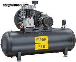 ΑΕΡΟΣΥΜΠΙΕΣΤΗΣ MEGA