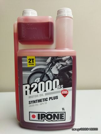 IPONE (R2000) RS SYNTHETIC+ 2T ΦΡΑΟΥΛΑ 1L